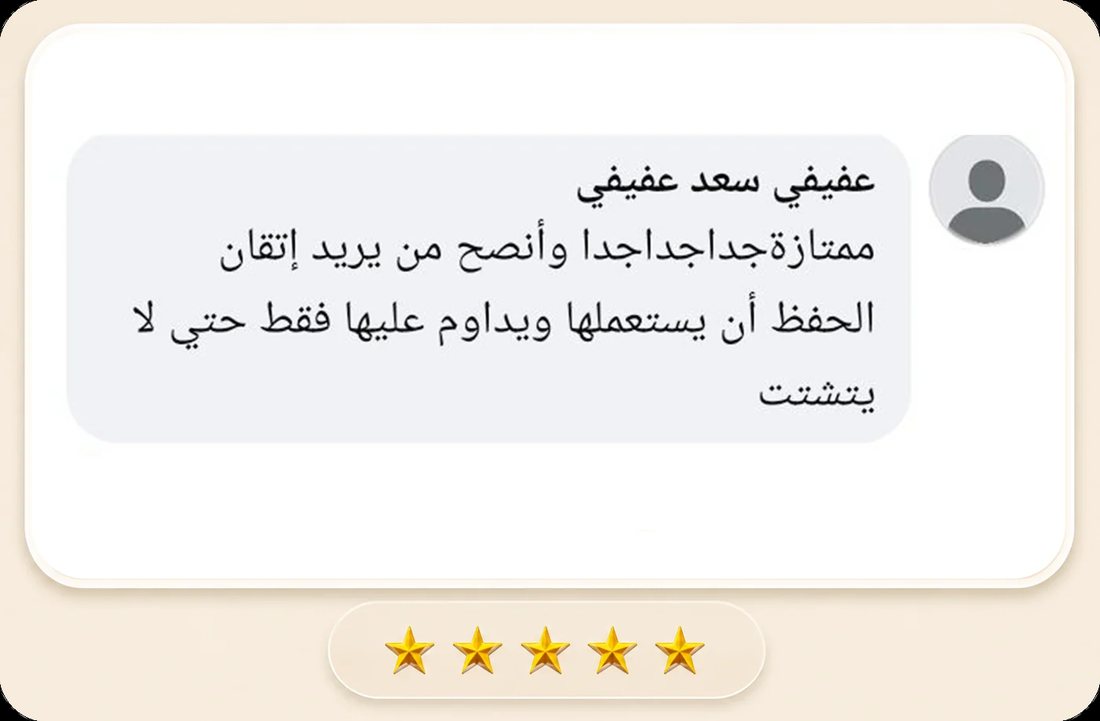 تقييم عميل